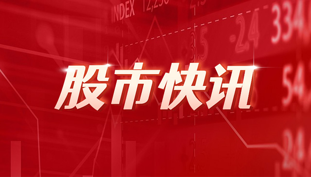 汇嘉时代2023年净利162亿同比扭亏为盈 董事长潘丁睿薪酬468万